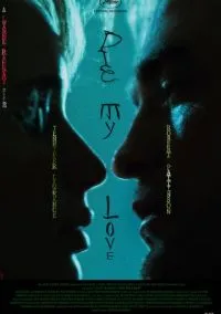 Умри, моя любовь (2025)